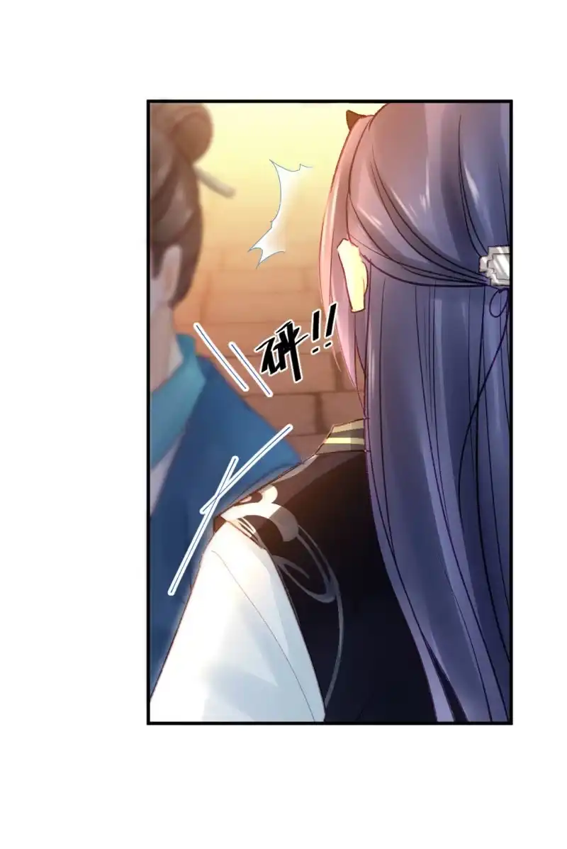 《神探双骄》突如其来的追杀 第23页