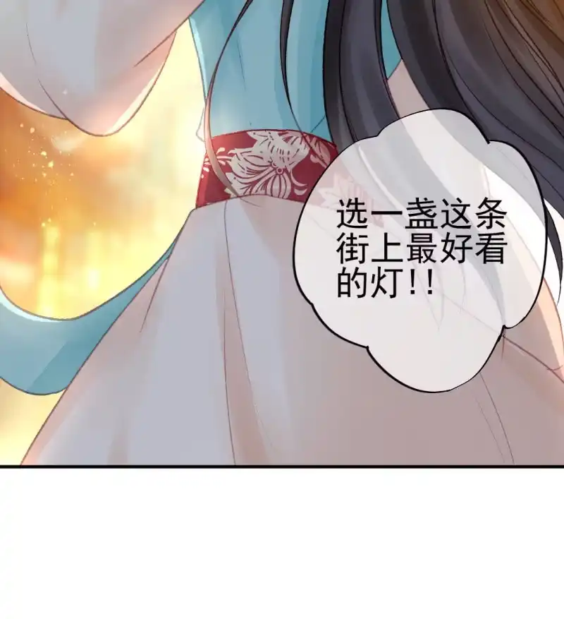 《神探双骄》突如其来的追杀 第19页