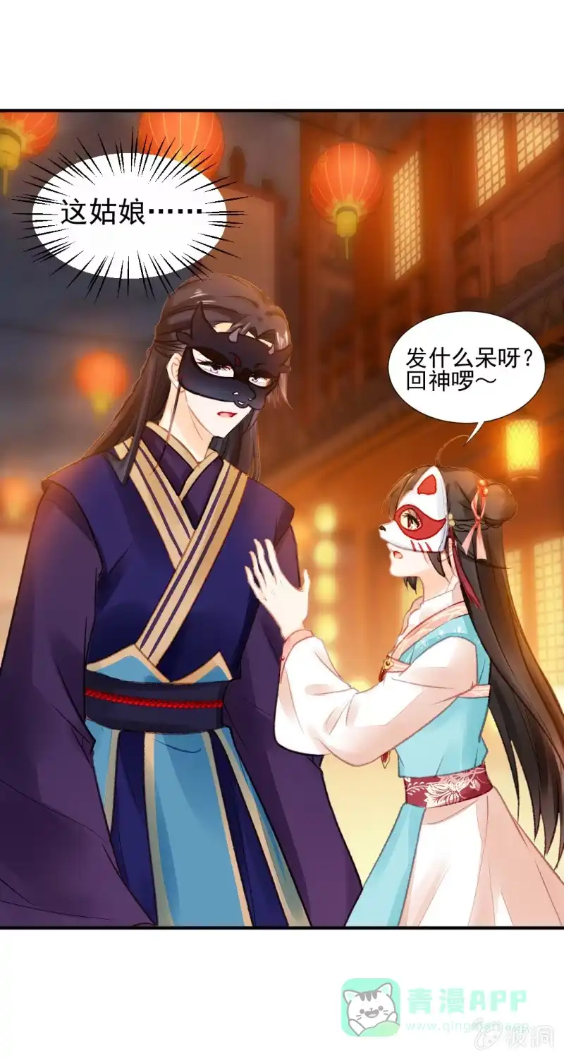 《神探双骄》突如其来的追杀 第41页