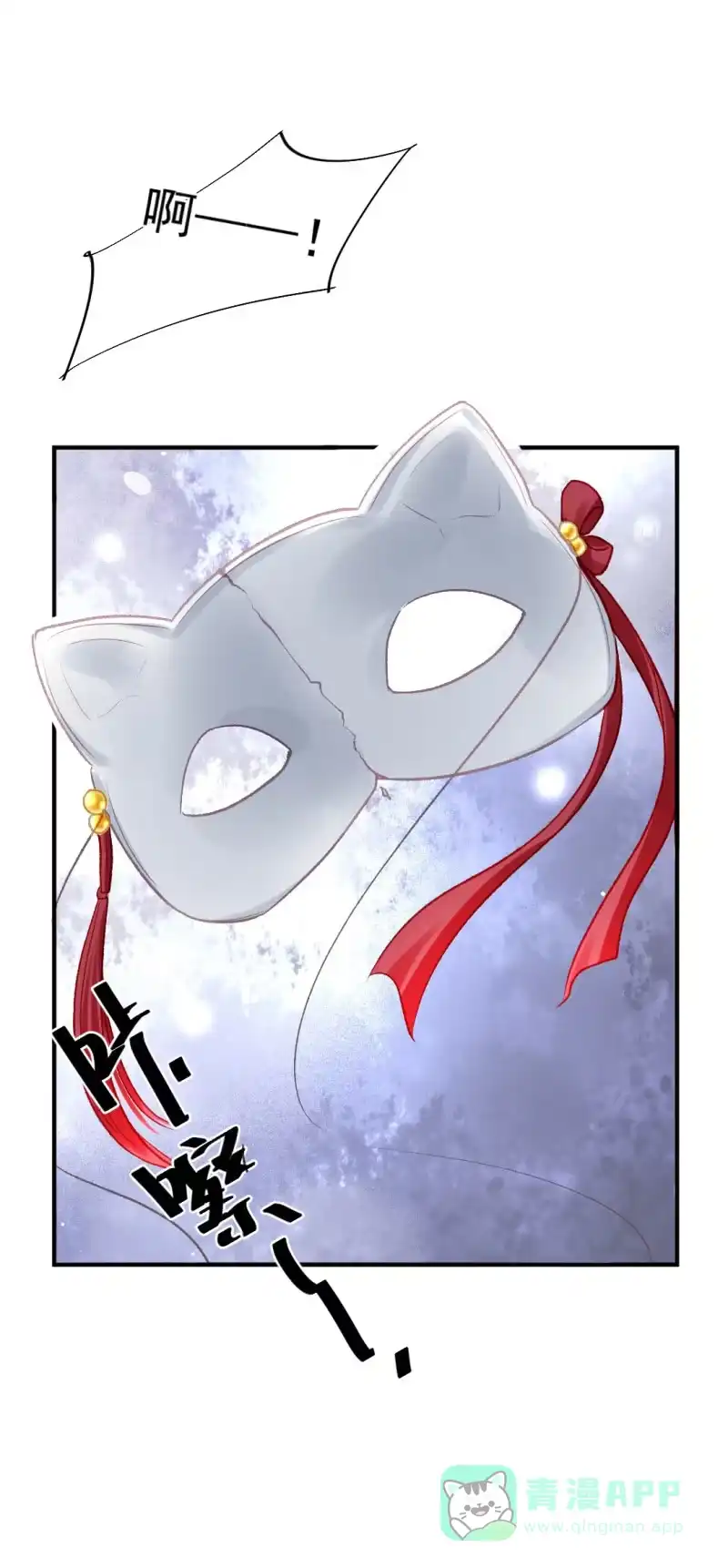 《神探双骄》突如其来的追杀 第56页