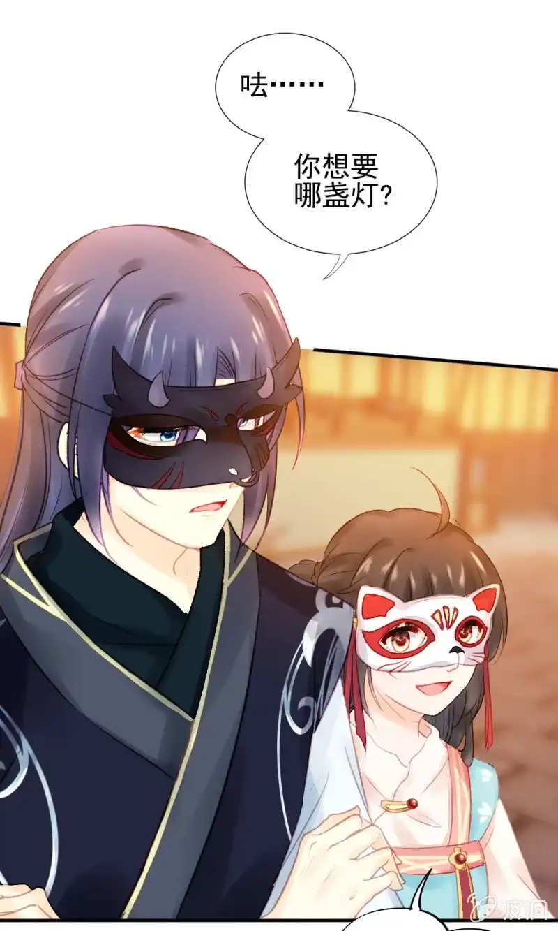 《神探双骄》突如其来的追杀 第17页