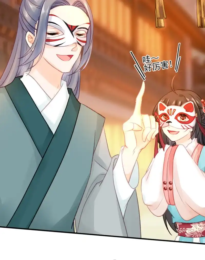 《神探双骄》突如其来的追杀 第15页