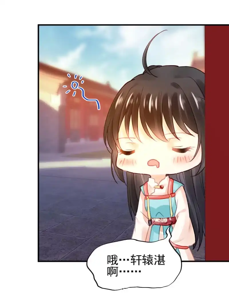 《神探双骄》不速之客 第44页