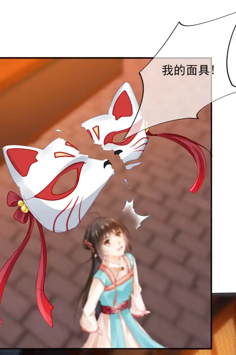 《神探双骄》不速之客 第3页