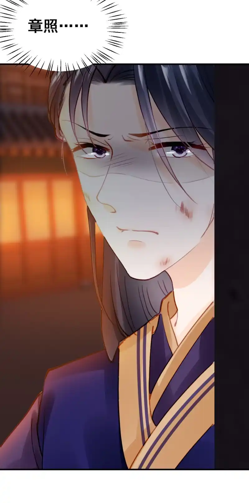 《神探双骄》不速之客 第39页
