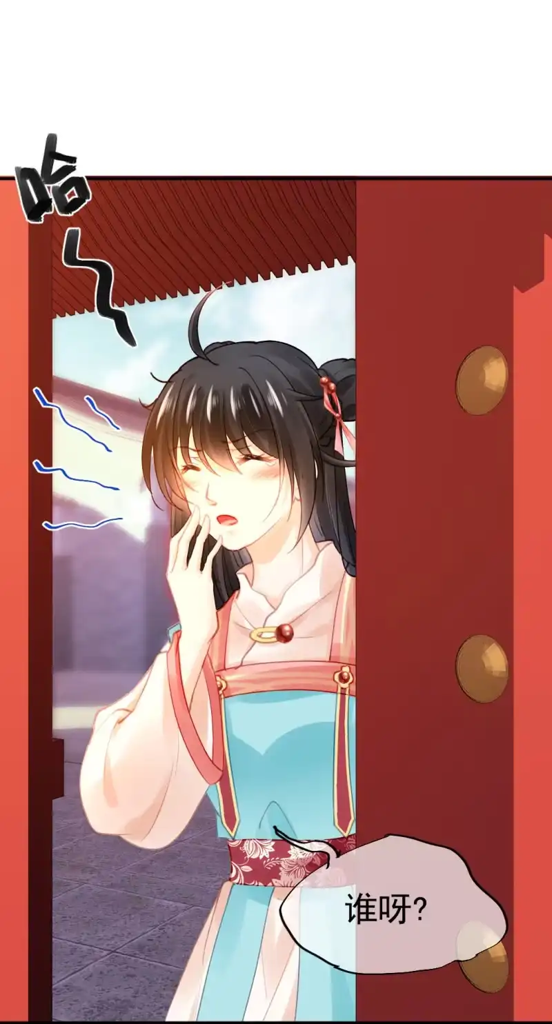 《神探双骄》不速之客 第42页