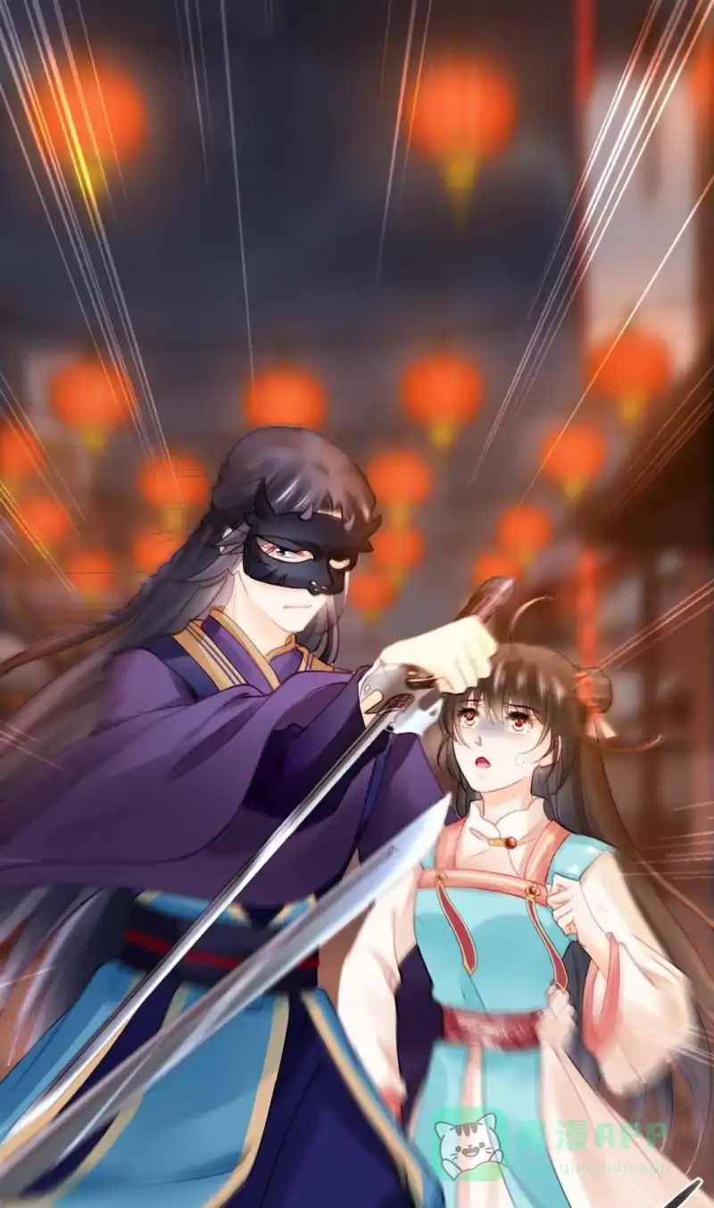 《神探双骄》不速之客 第6页