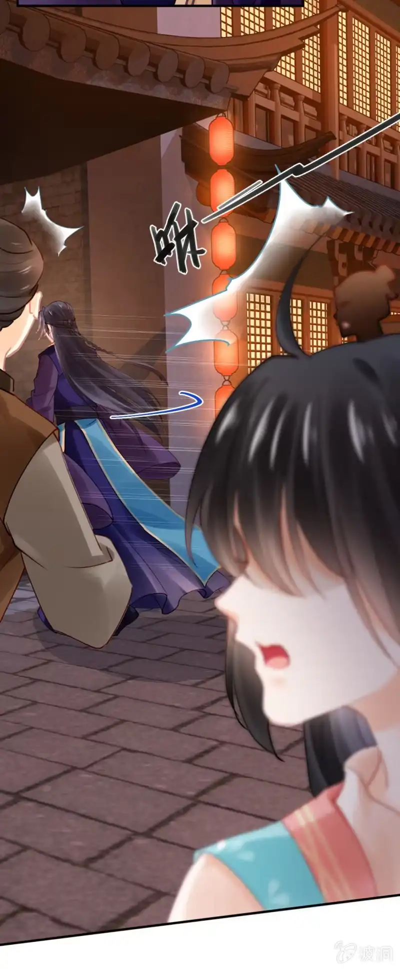 《神探双骄》不速之客 第13页