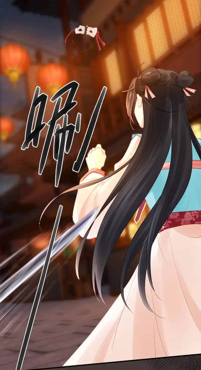 《神探双骄》不速之客 第4页