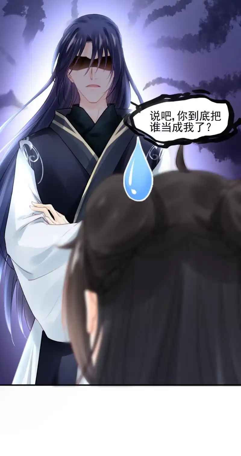 《神探双骄》不速之客 第35页