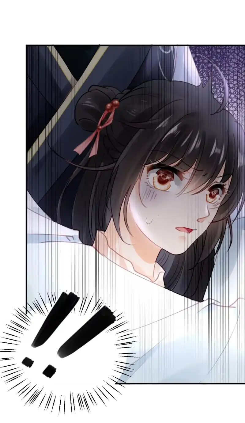 《神探双骄》不速之客 第19页