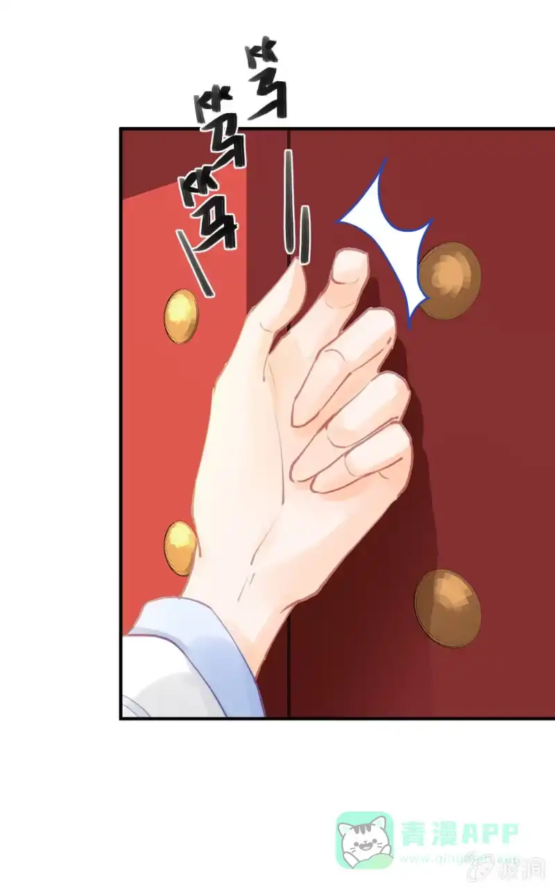 《神探双骄》不速之客 第41页
