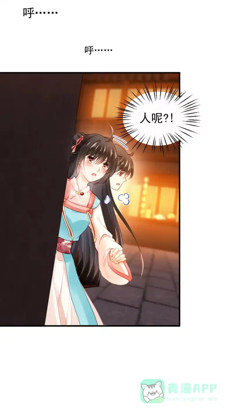 《神探双骄》不速之客 第16页