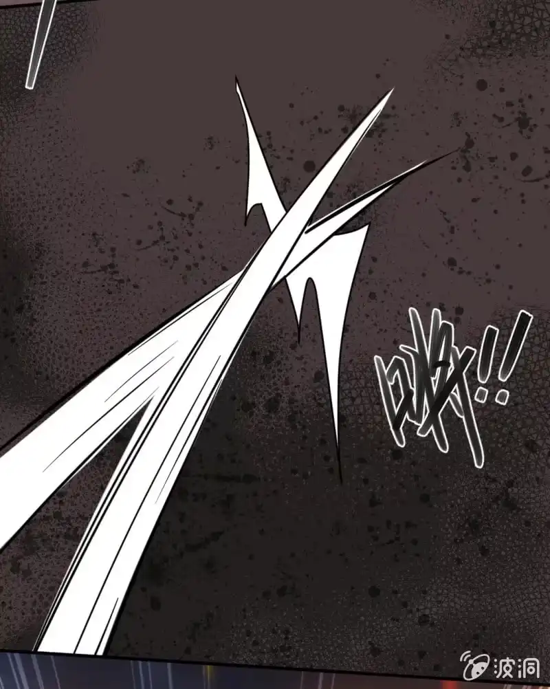《神探双骄》不速之客 第5页