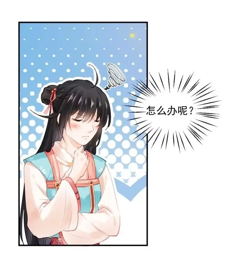 《神探双骄》修罗场 第24页