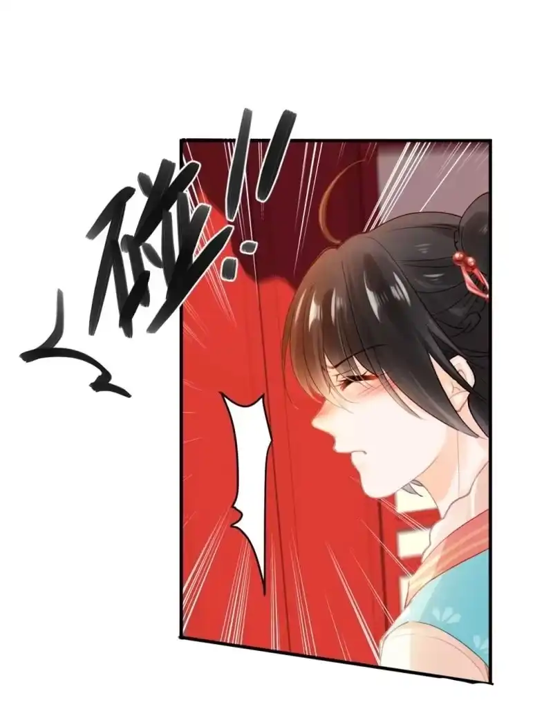 《神探双骄》修罗场 第18页