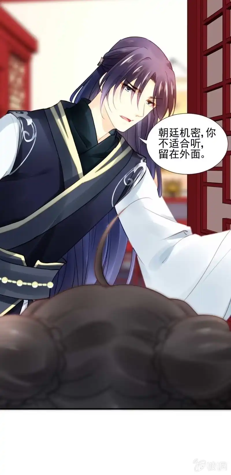 《神探双骄》修罗场 第17页