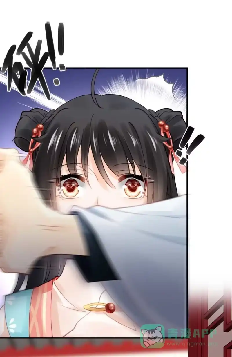 《神探双骄》修罗场 第16页