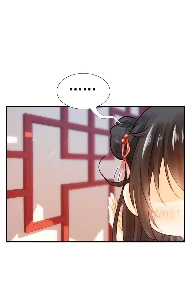 《神探双骄》修罗场 第22页