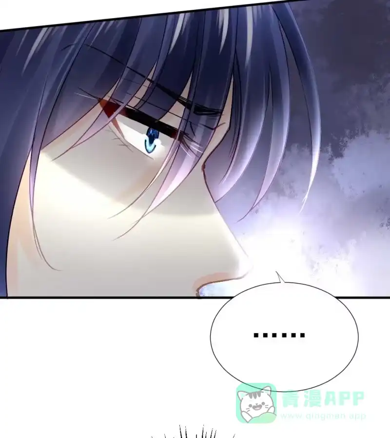 《神探双骄》修罗场 第46页