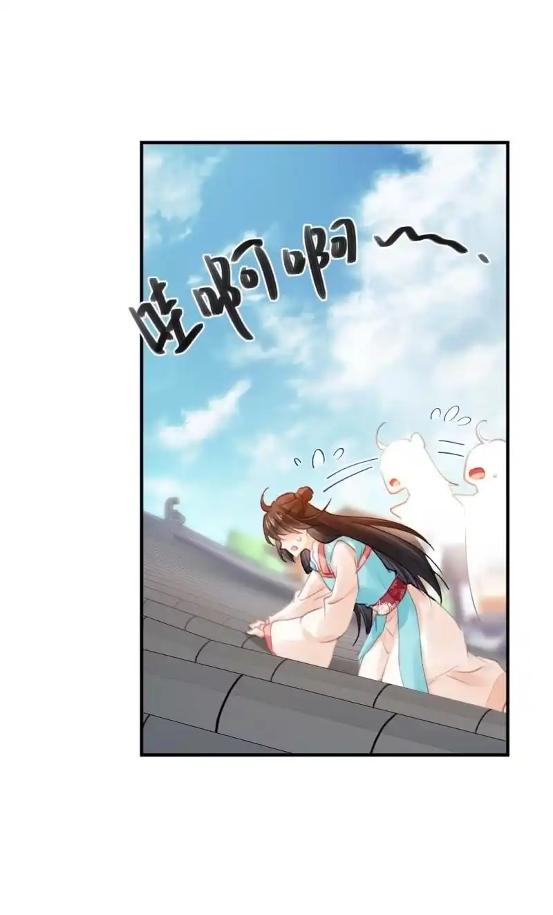 《神探双骄》修罗场 第27页