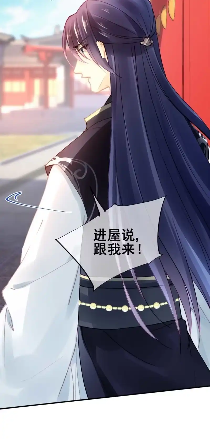 《神探双骄》修罗场 第14页