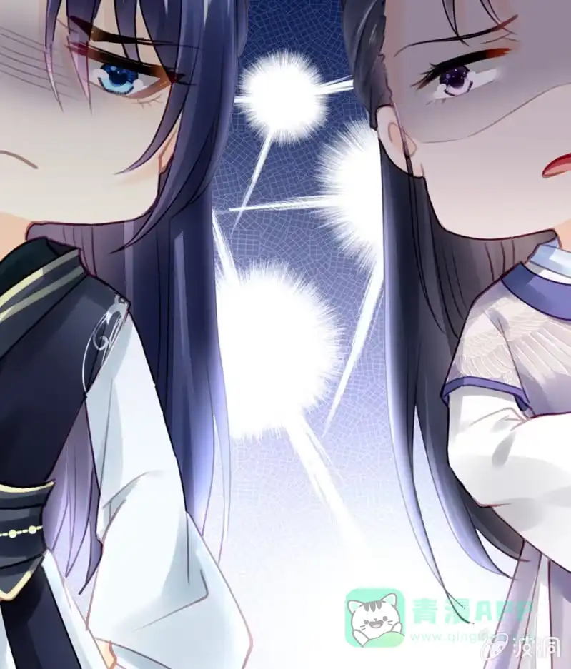 《神探双骄》修罗场 第1页