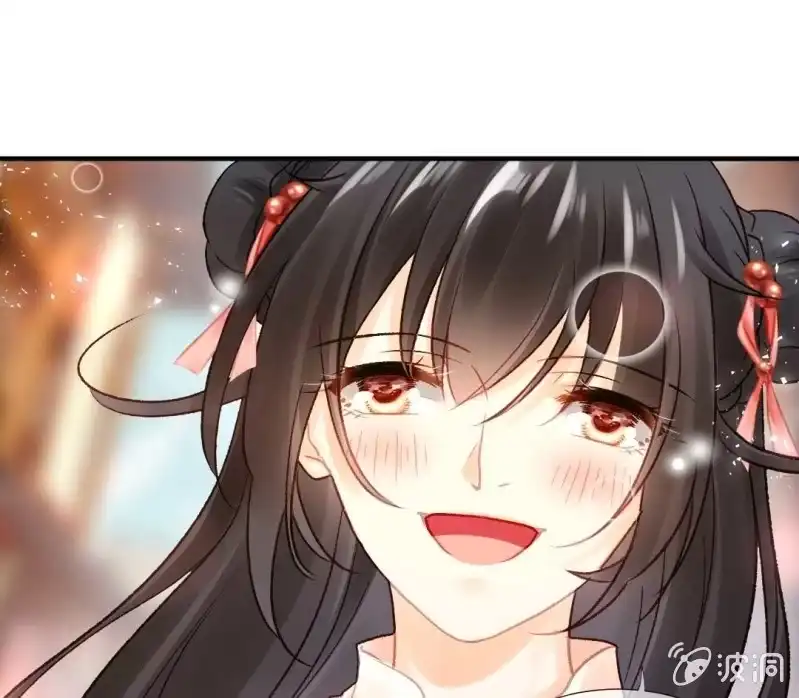 《神探双骄》月亮草 第33页