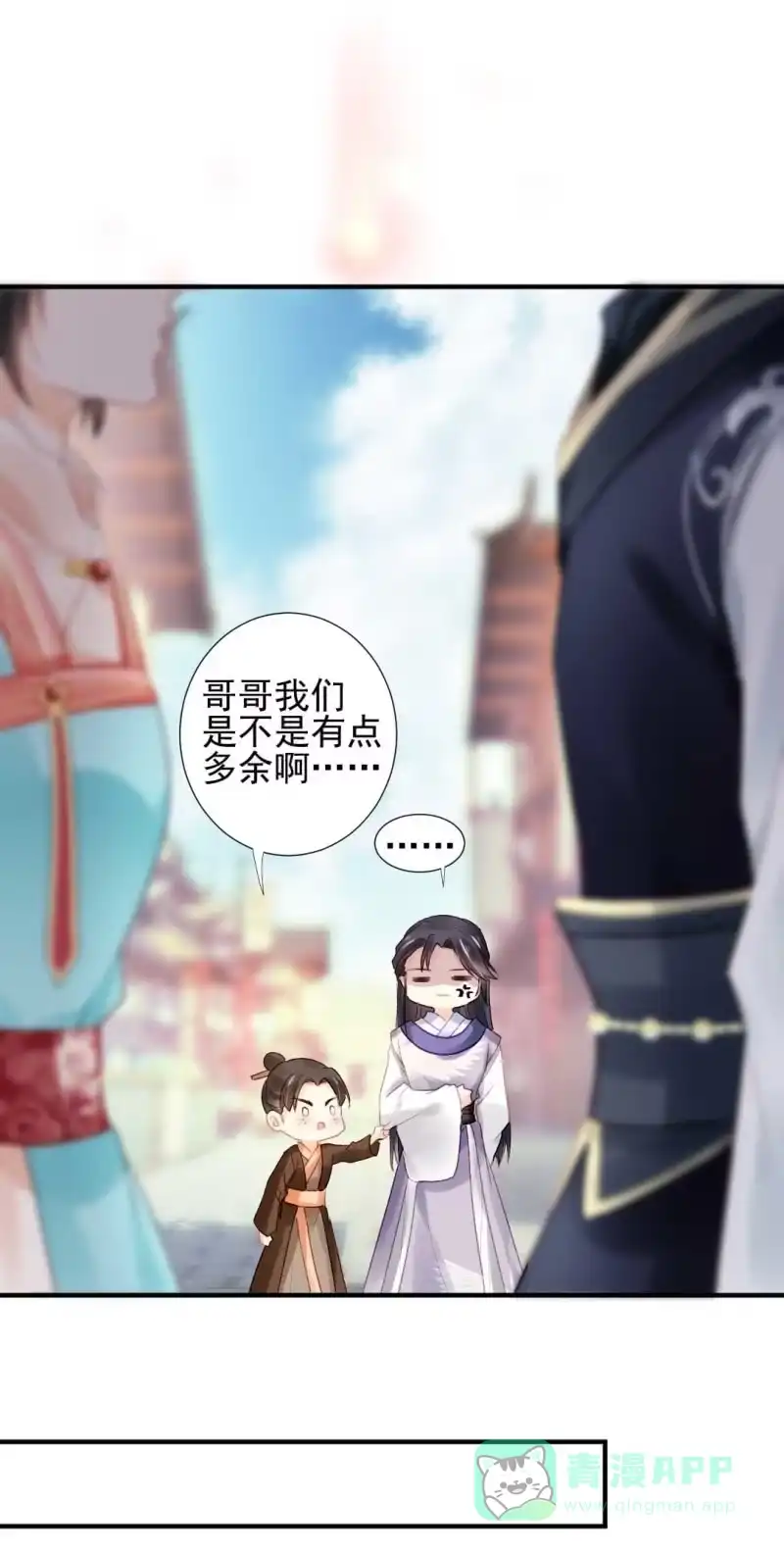 《神探双骄》月亮草 第36页