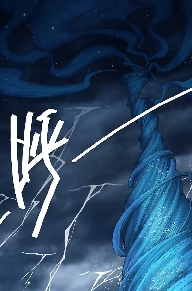 《神探双骄》月亮草 第43页