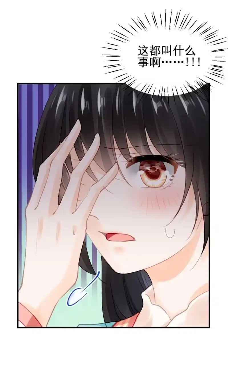 《神探双骄》月亮草 第7页