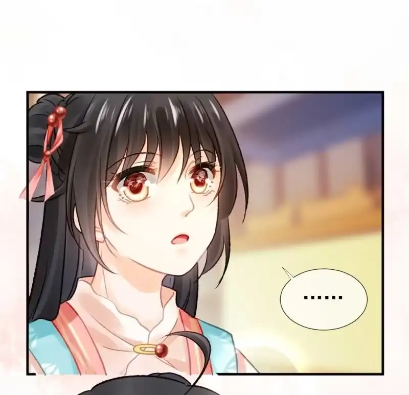 《神探双骄》月亮草 第23页