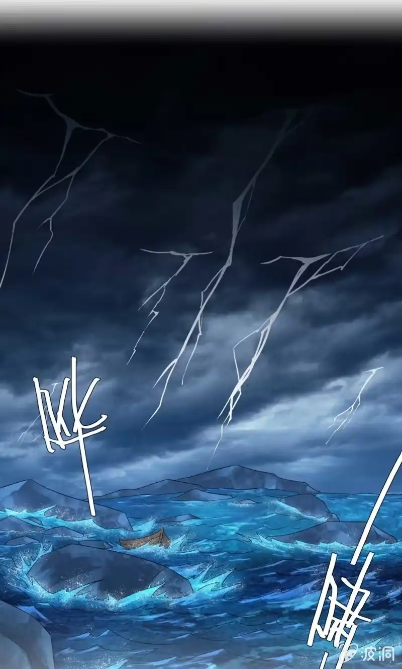 《神探双骄》月亮草 第37页