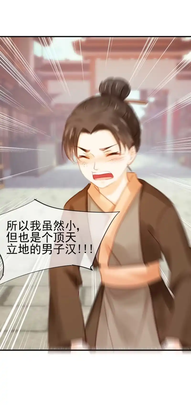 《神探双骄》月亮草 第22页