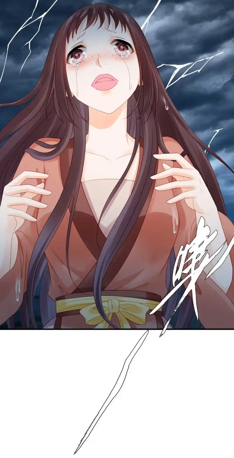 《神探双骄》月亮草 第47页