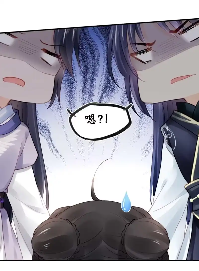 《神探双骄》月亮草 第14页