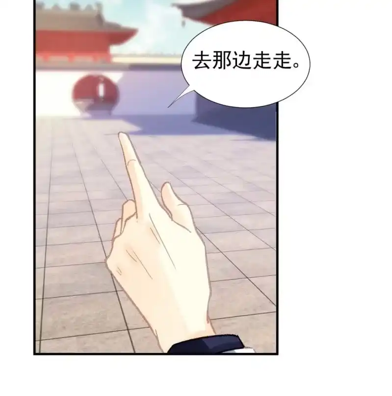 《神探双骄》嘘！被跟踪了 第47页