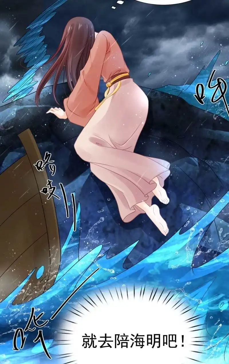 《神探双骄》嘘！被跟踪了 第7页