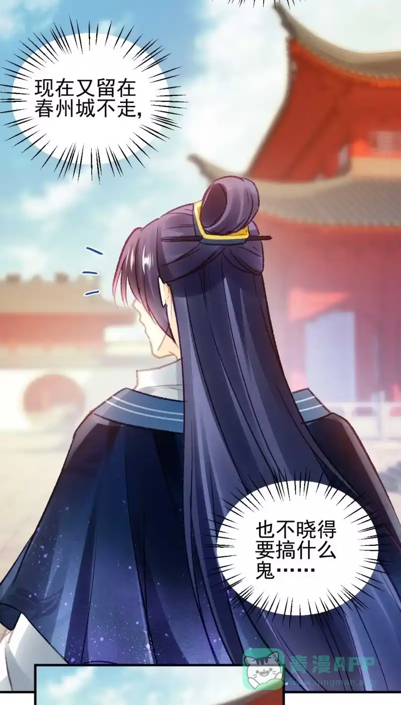 《神探双骄》嘘！被跟踪了 第46页