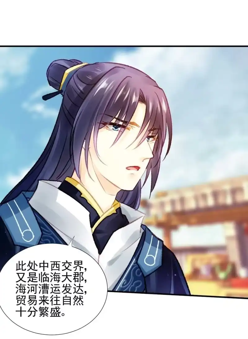 《神探双骄》嘘！被跟踪了 第43页