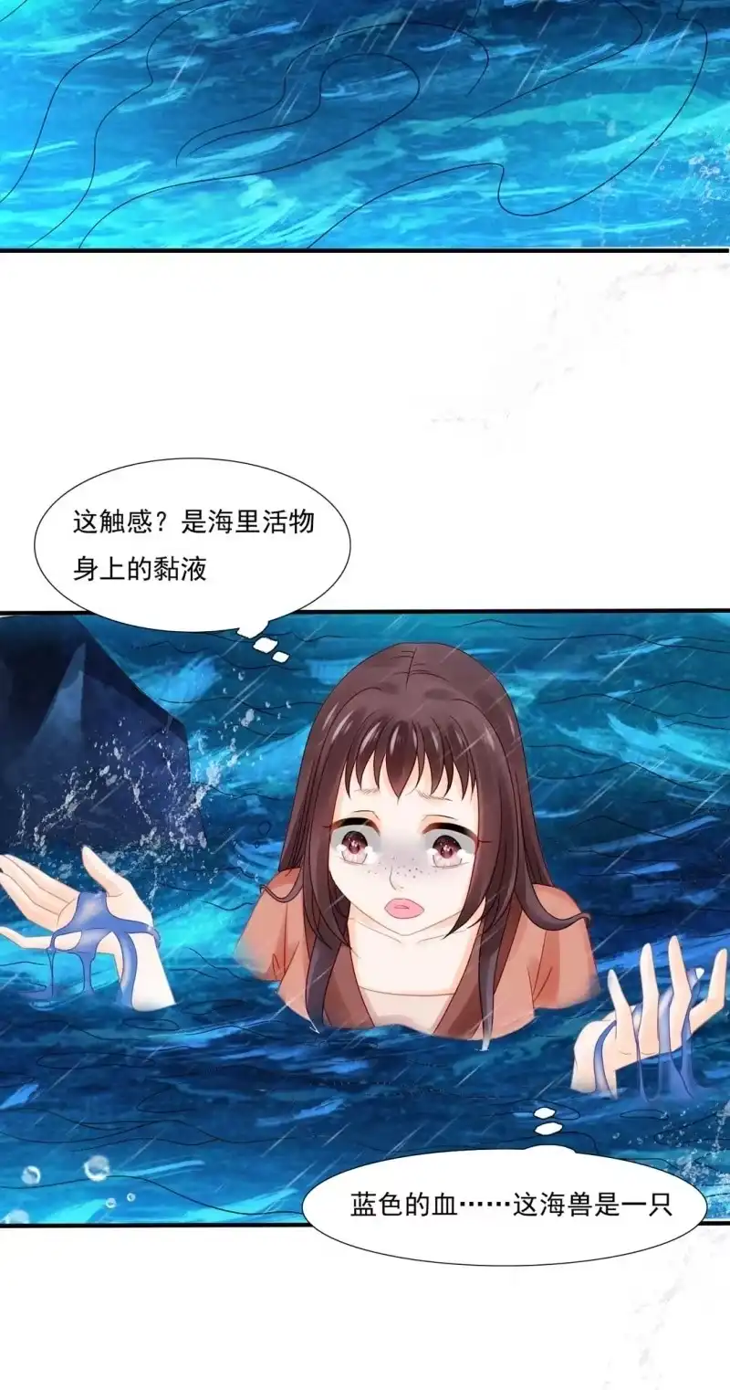 《神探双骄》嘘！被跟踪了 第19页