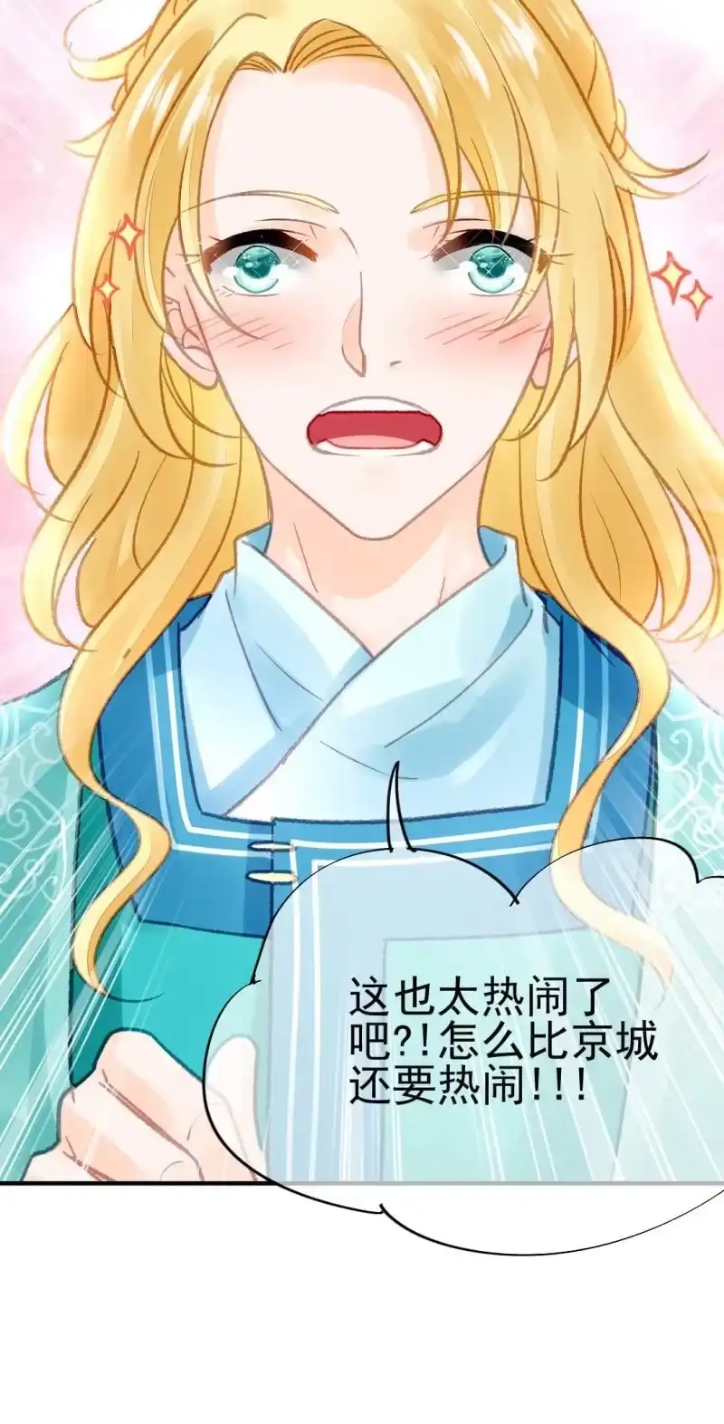 《神探双骄》嘘！被跟踪了 第42页