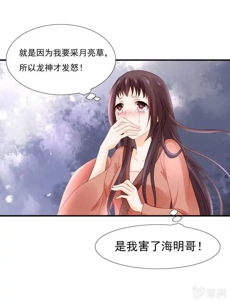 《神探双骄》嘘！被跟踪了 第5页