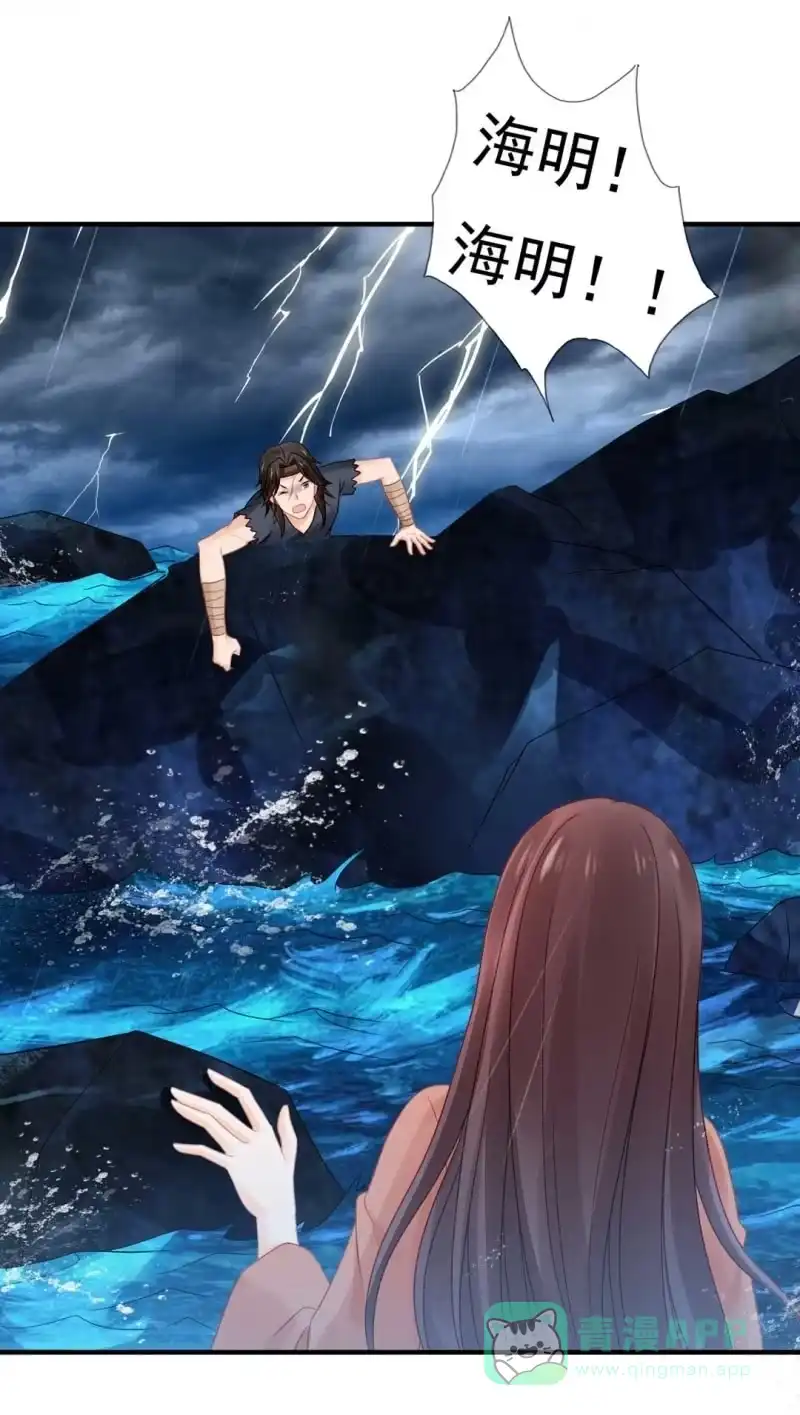《神探双骄》嘘！被跟踪了 第26页