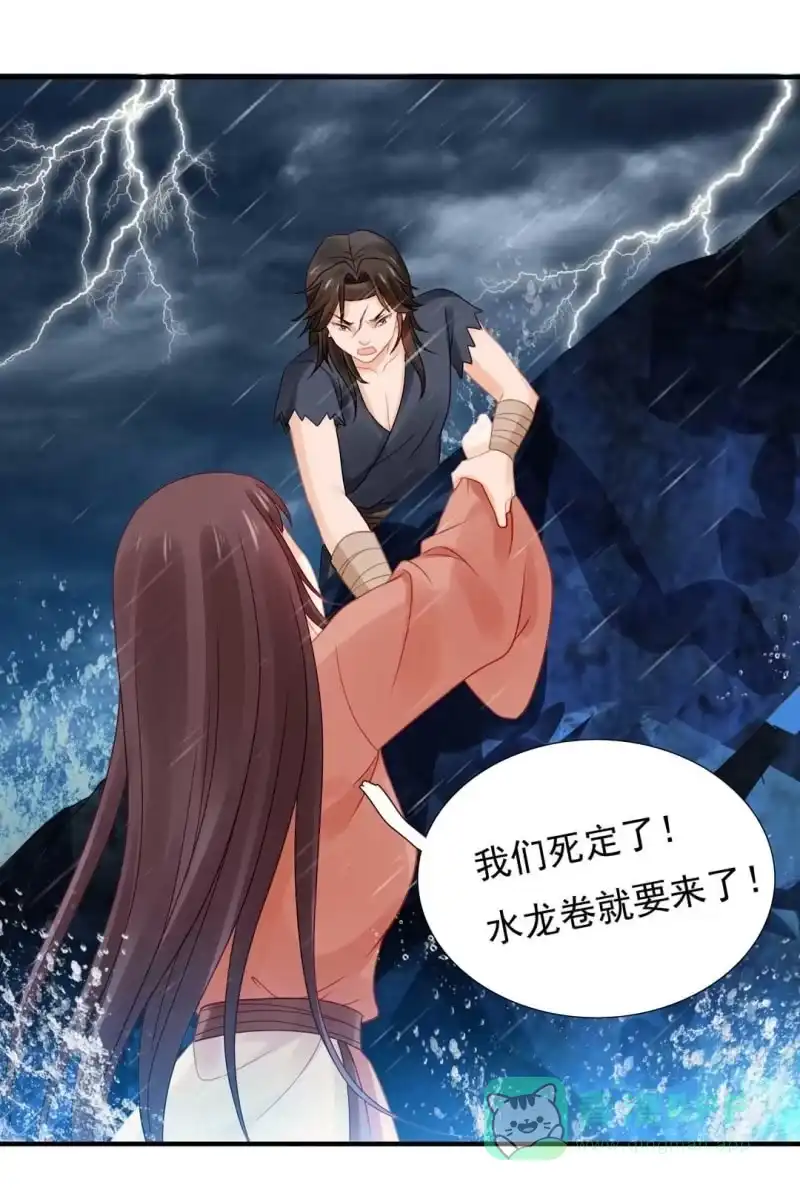 《神探双骄》嘘！被跟踪了 第31页