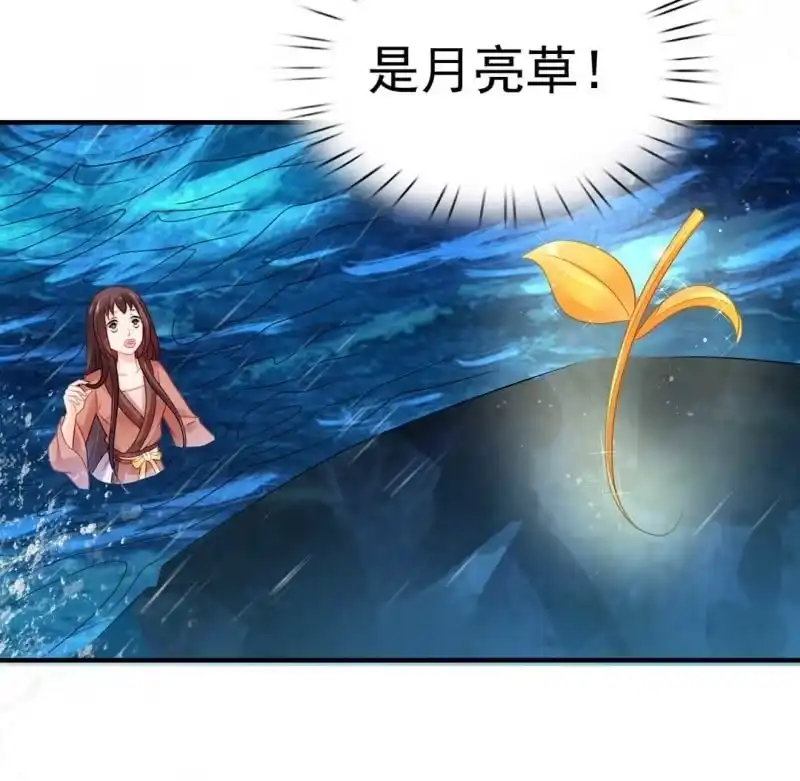 《神探双骄》嘘！被跟踪了 第23页