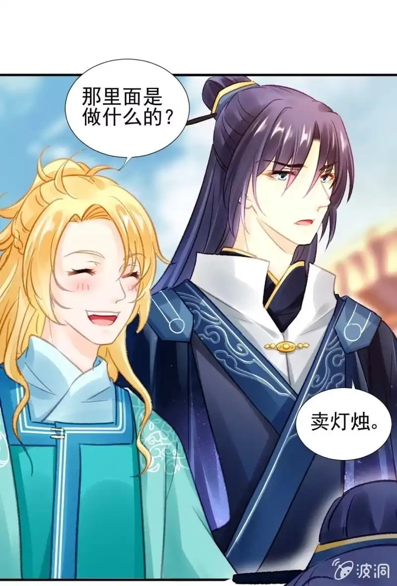 《神探双骄》嘘！被跟踪了 第49页