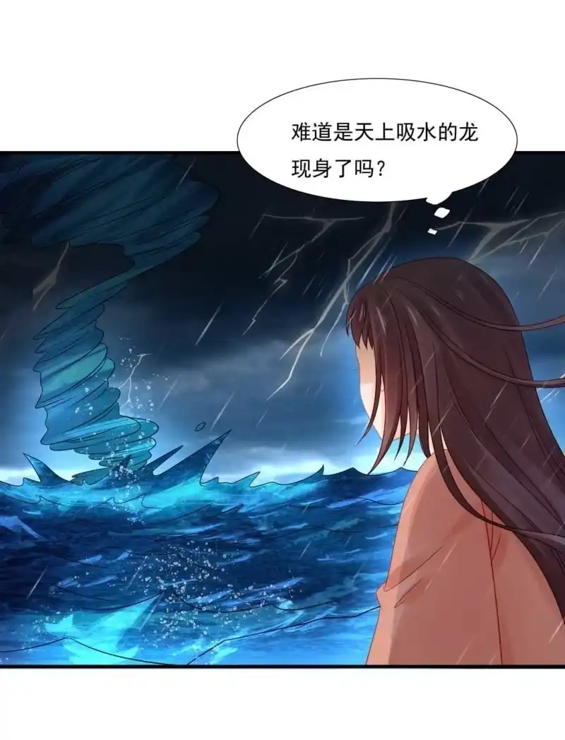 《神探双骄》嘘！被跟踪了 第12页
