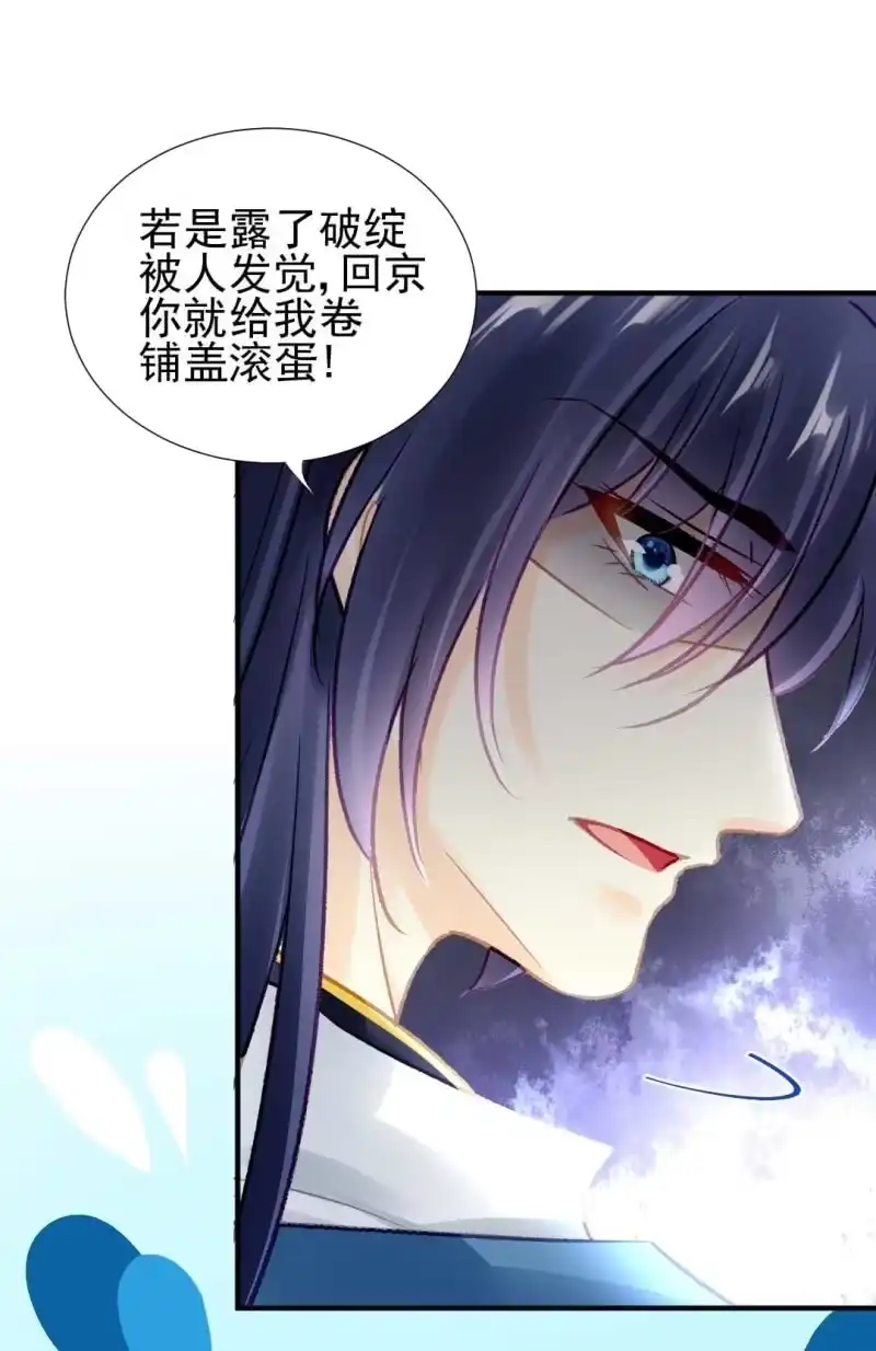 《神探双骄》嘘！被跟踪了 第52页