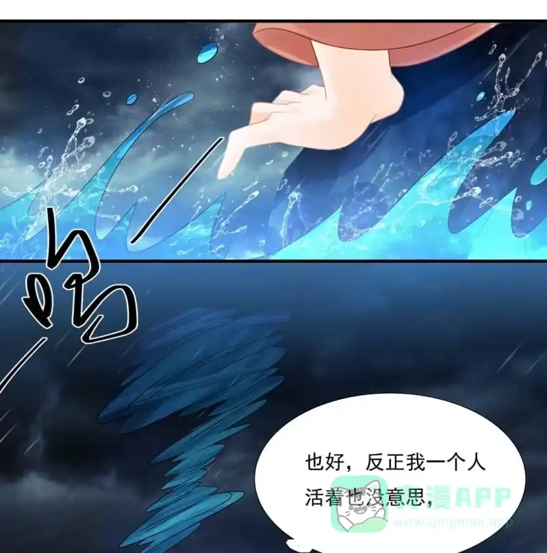 《神探双骄》嘘！被跟踪了 第6页